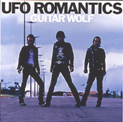 גיטרה זאב UFO Romantics.jpg