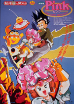 File:Pink Movie Poster.jpg