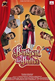 Bagpat Ka Dulha