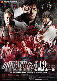 File:Dominion 6.19 in Osaka-jo Hall.jpg