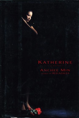 <span class="mw-page-title-main">Katherine (Min novel)</span> Novel by Anchee Min