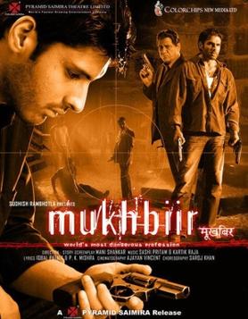 File:Mukhbiir Poster.JPG