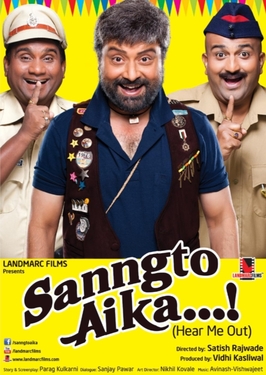 <i>Sanngto Aika</i> 2014 Indian film