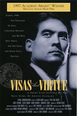 <i>Visas and Virtue</i> 1997 American film