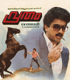 <i>Vrutham</i> 1987 Indian film
