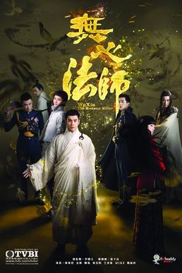 <i>Wu Xin: The Monster Killer</i> Chinese TV series or program