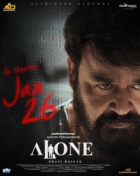 <i>Alone</i> (2023 film) 2023 film directed by Shaji Kailas