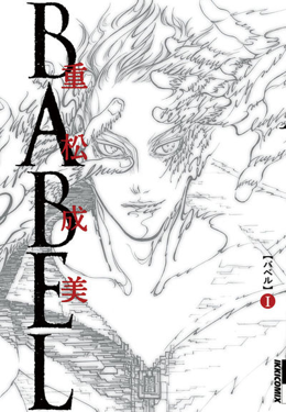 <i>Babel</i> (2012 manga) Japanese manga series