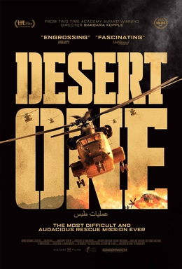 <i>Desert One</i> (film) 2019 American film