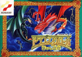 Famicom - Dragon Scroll Box Art