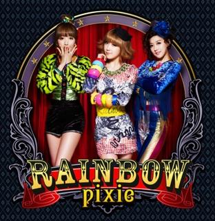 <span class="mw-page-title-main">Hoi Hoi</span> 2012 single by Rainbow Pixie