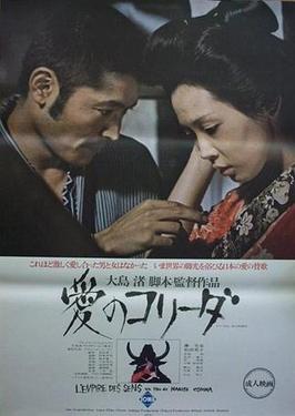 <i>In the Realm of the Senses</i> 1976 film