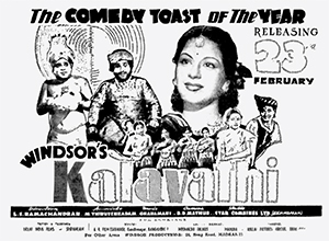 <i>Kalavathi</i> 1951 film by L. S. Ramachandran