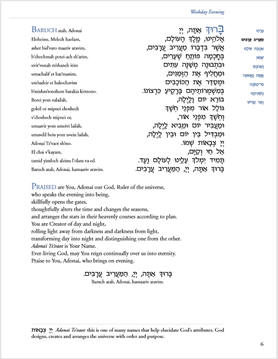 File:Mishkan T'filah Sample Page.png