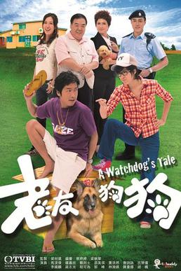 <i>A Watchdogs Tale</i> Hong Kong TV series or program