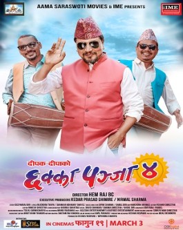 <i>Chhakka Panja 4</i> 2023 Nepali film directed by Hem Raj BC