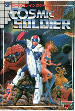 File:Cosmic Soldier.jpg