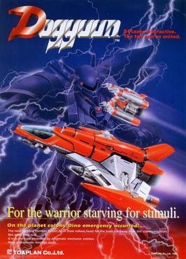 <i>Dogyuun</i> 1992 video game