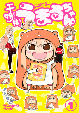 Himouto! Umaru-chan - Wikipedia