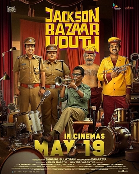 <i>Jackson Bazaar Youth</i> 2023 Indian film