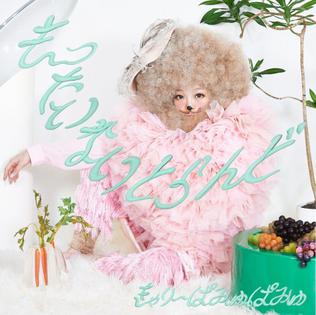 <span class="mw-page-title-main">Mottai Night Land</span> 2013 single by Kyary Pamyu Pamyu