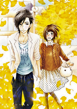 Love Me, Love Me Not (manga) - Wikipedia