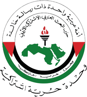 <span class="mw-page-title-main">Jordanian Arab Socialist Ba'ath Party</span> Political party in Jordan