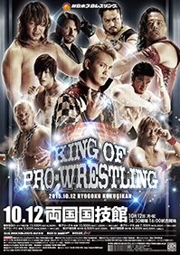 File:King of Pro-Wrestling (2015).jpg