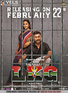 Hero (2019 Tamil film) - Wikipedia