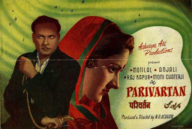 File:Parivartan (1947).jpg