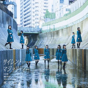 <span class="mw-page-title-main">Silent Majority (song)</span> 2016 single by Keyakizaka46