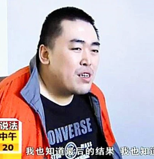 <span class="mw-page-title-main">Song Jinghua</span> Executed Chinese serial killer