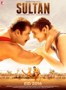 File:Sultan film poster.jpg