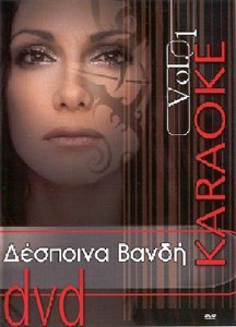 <i>Despina Vandi Karaoke Vol.1</i> 2004 video by Despina Vandi