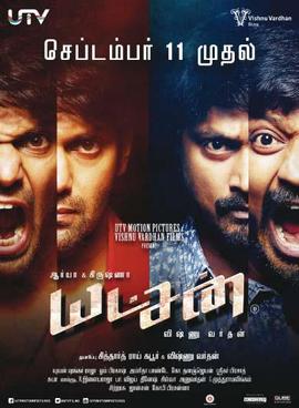 <i>Yatchan</i> 2015 Indian film