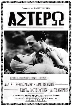 <i>Astero</i> (1929 film) 1929 Greek silent film