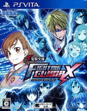 <i>Dengeki Bunko: Fighting Climax</i> 2014 video game