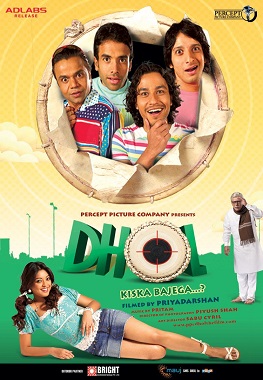 <i>Dhol</i> (film) 2007 Indian film