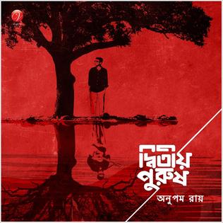 <i>Dwitiyo Purush</i> 2013 studio album by Anupam Roy