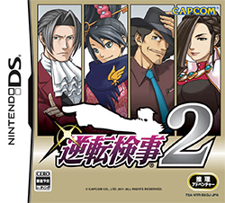 Ace Attorney Investigations 2 - Wikipedia