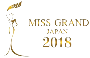 <span class="mw-page-title-main">Miss Grand Japan 2018</span> 4th edition of the Miss Grand Japan beauty pageant