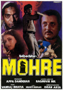 Mohre (póster de película) .jpg