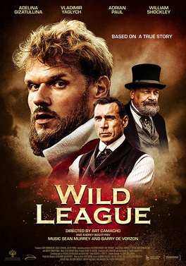 File:Wild League (film).jpg