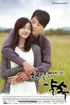 <i>A Thousand Days Promise</i> South Korean TV series or program