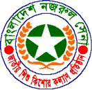 <span class="mw-page-title-main">Bangladesh Nazrul Sena</span>