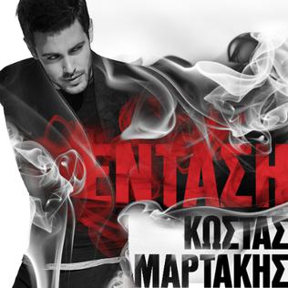 <i>Entasi</i> 2011 studio album by Kostas Martakis