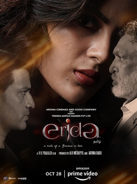 <i>Erida</i> (film) 2021 film by V. K. Prakash