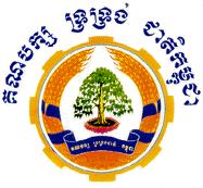 <span class="mw-page-title-main">Cambodian National Sustaining Party</span> Defunct political party in Cambodia