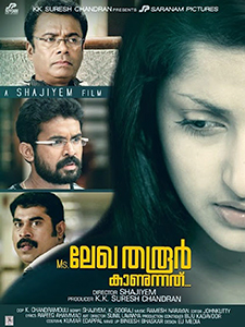 <i>Ms Lekha Tharoor Kaanunnathu</i> 2013 Indian film