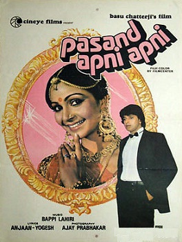 File:Pasand Apni Apni.jpg